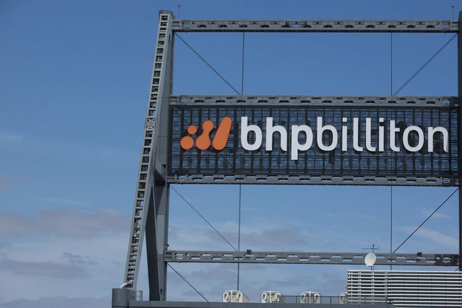BHP hikes South Flank cost