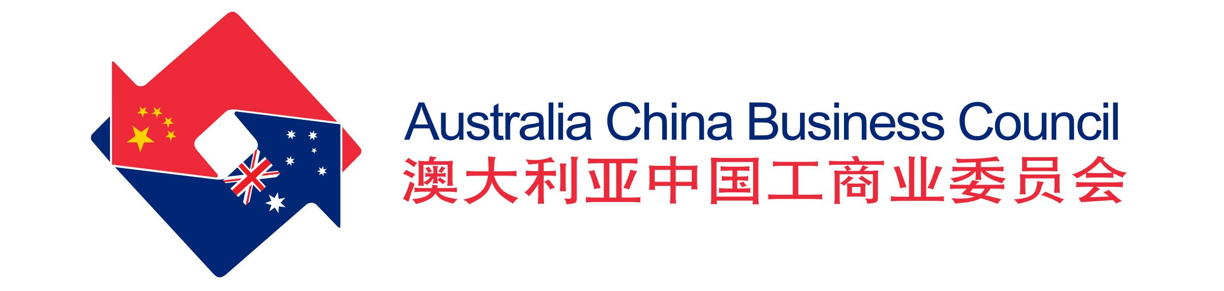 Australia China Business Council WA Branch