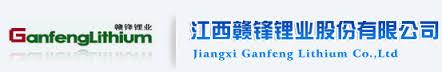 Jiangxi Ganfeng Lithium